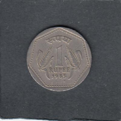 Beschrijving: 1 Rupee